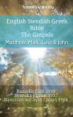 English Swedish Greek Bible - The Gospels - Matthew, Mark, Luke & John (eBook, ePUB)