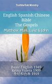 English Spanish Chinese Bible - The Gospels - Matthew, Mark, Luke & John (eBook, ePUB)