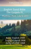 English Tamil Bible - The Gospels IV - Matthew, Mark, Luke & John (eBook, ePUB)