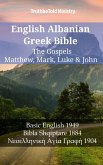 English Albanian Greek Bible - The Gospels - Matthew, Mark, Luke & John (eBook, ePUB)