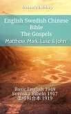 English Swedish Chinese Bible - The Gospels - Matthew, Mark, Luke & John (eBook, ePUB)