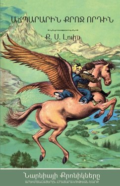 The Magician's Nephew (The Chronicles of Narnia - Armenian Edition) - Lewis, C. S.