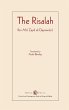 Risalah - Bild 1