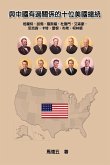 Ten American Presidents Who Had Relationship with China