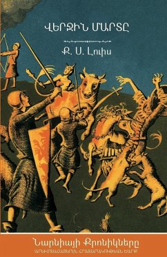 The Last Battle (The Chronicles of Narnia - Armenian Edition) - Lewis, C. S.