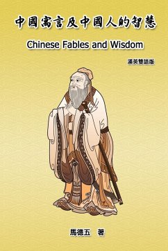 Chinese Fables and Wisdom (English-Chinese Bilingual Edition) - Tom Te-Wu Ma; ¿¿¿