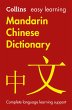 Easy Learning Mandarin Chinese... - Bild 1