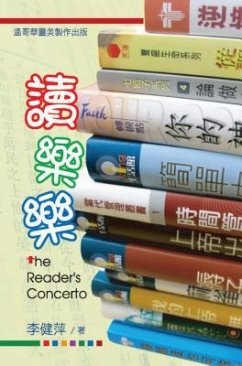 Reader's Concerto (eBook, ePUB) - May Yu; ¿¿¿