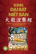 Kinh ¿¿i Bát Ni¿t Bàn - Ph¿n 2 - Bild 1