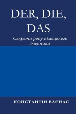 Der, Die, Das Cover Der, Die, Das