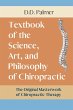 Text-Book of the Science, Art and... - Bild 1