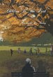 Children in the Park - Bild 1