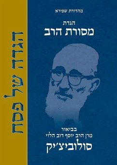 Mesorat Harav Haggada - Soloveitchik, Joseph B