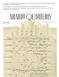 ArabLit Quarterly Winter/Spring 2019:... - Bild 1