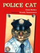 Police Cat (eBook, PDF) - Bild 1
