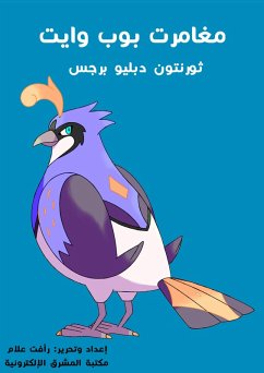 Cover Annual day to cut hair (eBook, ePUB)