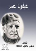 Omar's genius (eBook, ePUB) Omar's genius (eBook, ePUB)