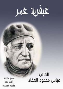 Cover Omar's genius (eBook, ePUB)