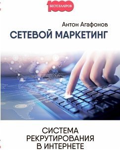 Setevoj marketing (eBook, ePUB) - Agafonov, Anton