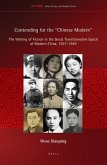 Contending for the Chinese Modern: The Writing of Fiction in the Great Transformative Epoch of Modern China, 1937-1949