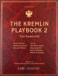 The Kremlin Playbook 2 - Bild 1