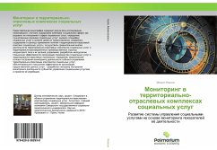 Cover Monitoring w territorial'no-otraslewyh komplexah social'nyh uslug