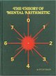 The Theory of Mental Arithmetic (eBook,... - Bild 1