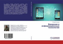 Vwedenie w informacionnye tehnologii - Sigowcew, Gennadij