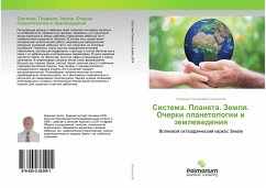 Sistema. Planeta. Zemlq. Ocherki planetologii i zemlewedeniq - Kochemasow, Gennadij Grigor'ewich