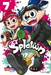 Splatoon Bd.7 - Bild 1