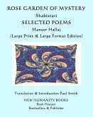Rose Garden of Mystery: Shabistari, Selected Poems: Mansur Hallaj: (Large Print & Large Format Edition)