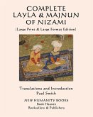 Complete Layla and Majnun of Nizami: (Large Print & Large Format Edition)