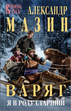 Varyag. Ya v rodu starshiy (eBook, ePUB) - Mazin, Alexander