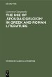 The use of 'spoudaiogeloion' in Greek... - Bild 1