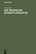 Die russische Sowjetliteratur (eBook,... - Bild 1