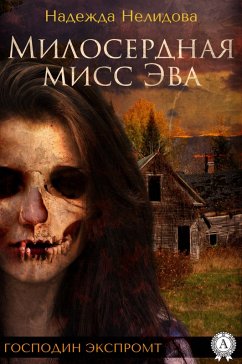 Cover Book 4. Merciful Miss Eva (eBook, ePUB)