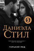 Gorkiy med (eBook, ePUB)