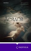 Stanovyas Leydoy (eBook, ePUB) Stanovyas Leydoy (eBook, ePUB)