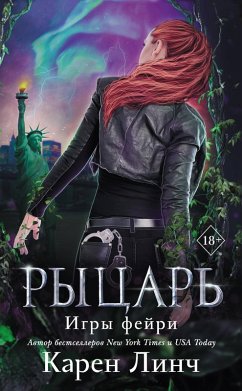 Cover Rytsar (eBook, ePUB)