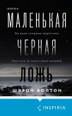 Malenkaya chernaya lozh (eBook, ePUB) Malenkaya chernaya lozh (eBook, ePUB)