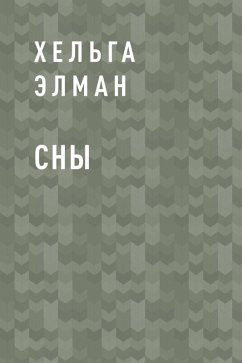Cover Sny (eBook, ePUB)