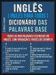 Inglês ( Inglês Para Todos )... - Bild 1