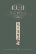 KUJI GOSHIN BOU. Traducción de la... - Bild 1