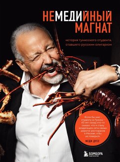 Cover Nemediynyy magnat. Istoriya tunisskogo studenta, stavshego russkim oligarhom (eBook, ePUB)