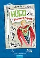 Hügo Havalaniyor - Zett, Sabine