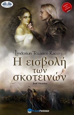 Cover Η Εισβολή Των Σκοτεινών (eBook, ePUB)