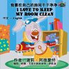 I Love to Keep My Room Clean (Bilingual... - Bild 1