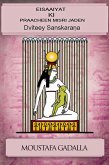 Eisaaiyat Ki Praacheen Misri Jaden (eBook, ePUB) Eisaaiyat Ki Praacheen Misri Jaden (eBook, ePUB)