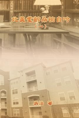 My Golden Age Years at USA (Volume 1) (eBook, ePUB) My Golden Age Years at USA (Volume 1) (eBook, ePUB)