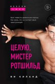 Tseluyu, mister Rotshild (eBook, ePUB)